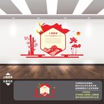 入党誓词