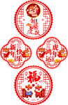 2022虎年 