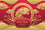 2022虎年