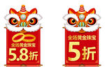 吊旗