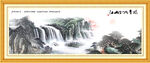 江山如画 