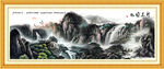 山水风景