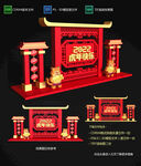 虎年美陈