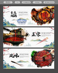 重庆火锅