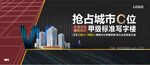 写字楼广告 户外大牌 商业广告