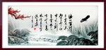 海纳百川