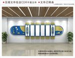 廉政文化墙