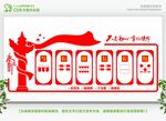 党建 