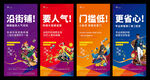 商铺广告