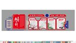 校园文化  文化墙  异型墙 