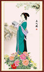 美人图