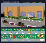 幼儿园足球活动主题设计方案