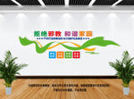 反邪教