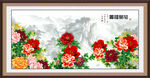 花开富贵