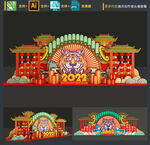 新年美陈 