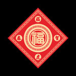 福
