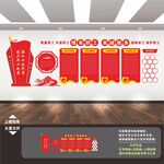 工会
