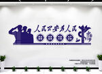 人民公安为人民