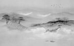大气背景墙山水 TIF分层图