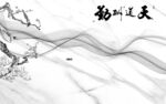 爵士白电视灰色背景墙TIF分层