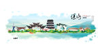 保山旅游