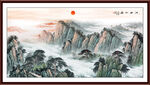 泰山山水画