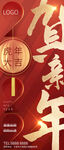 元旦