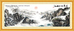水墨画
