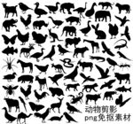 动物剪影