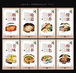 酸汤面