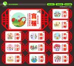 核心价值观