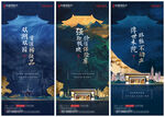 中式地产价值点