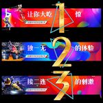 倒计时