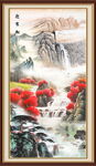 竖幅山水画 