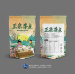 茶点包装