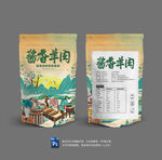 酱羊肉包装