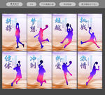 篮球海报