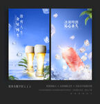 啤酒