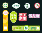 不干胶贴
