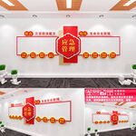 应急管理文化墙