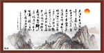 字画