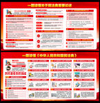 民法典