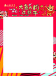 春节价签过年形象店教