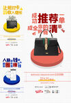 全民经纪人