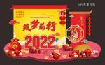 2022新年美陈 年会布置