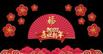 春节氛围装饰贴纸