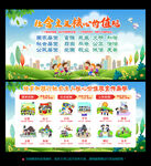 社会主义 核心价值观