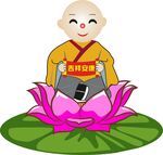 小和尚坐莲台
