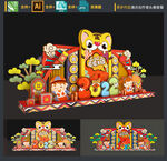 虎年美陈