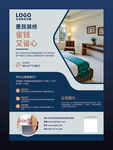 装修公司易拉宝